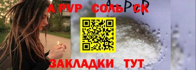 кокаин VHQ Заволжье