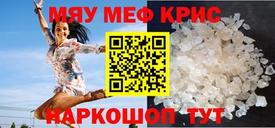 винт Жуковский