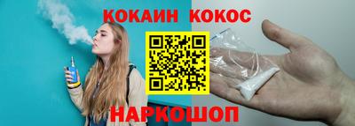 кокаин VHQ Заволжье