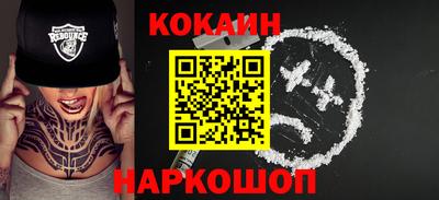 кокаин VHQ Заволжье