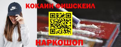 кокаин VHQ Заволжье