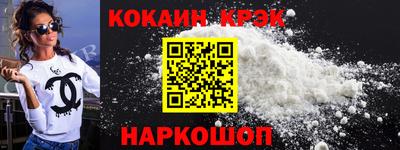 кокаин VHQ Заволжье