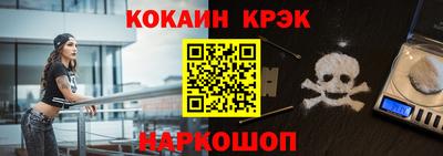 винт Жуковский