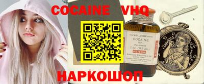 индика Заводоуковск