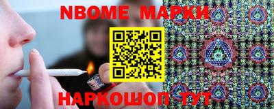 винт Жуковский