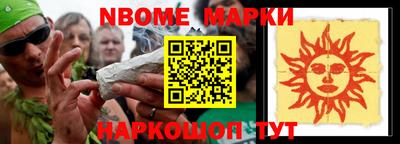 индика Заводоуковск