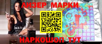 кокаин VHQ Заволжье