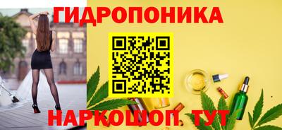 винт Жуковский