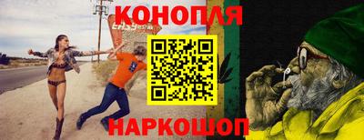 винт Жуковский
