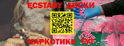 винт Жуковский