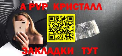 винт Жуковский