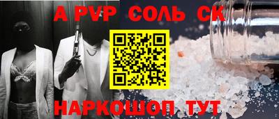 кокаин VHQ Заволжье