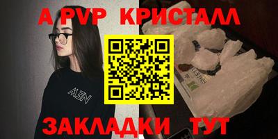кокаин VHQ Заволжье