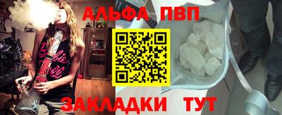 индика Заводоуковск