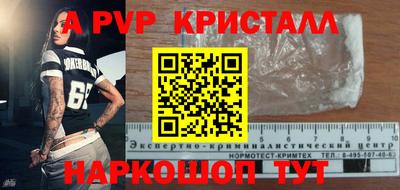 винт Жуковский