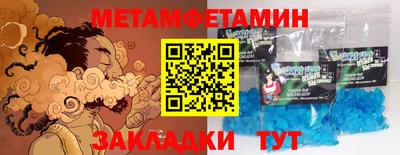винт Жуковский