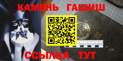 винт Жуковский