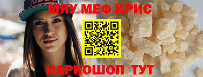 индика Заводоуковск
