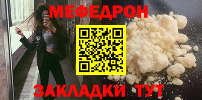 кокаин VHQ Заволжье