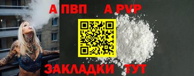 винт Жуковский