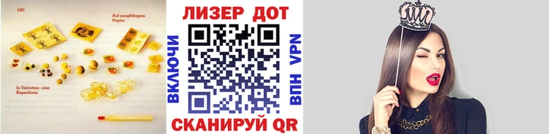 купить наркотик  Каменск-Уральский  Лсд 25 экстази кислота 