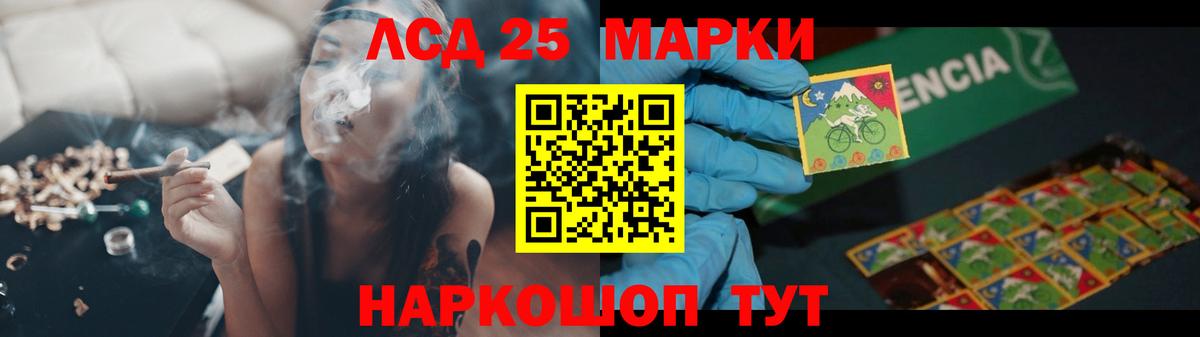 ЛСД экстази кислота  Вход с VPN  Каменск-Уральский 