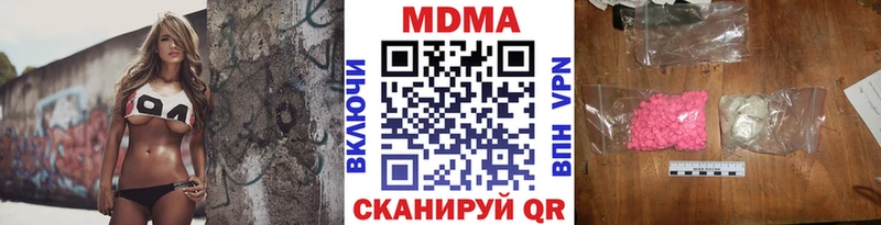 нарко площадка телеграм Каменск-Уральский МДМА VHQ