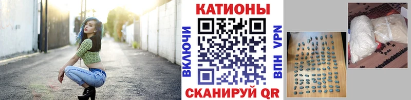 где найти   Каменск-Уральский  Мефедрон кристаллы 