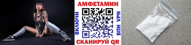 МЕТАМФЕТАМИН мет  продажа наркотиков  Каменск-Уральский 