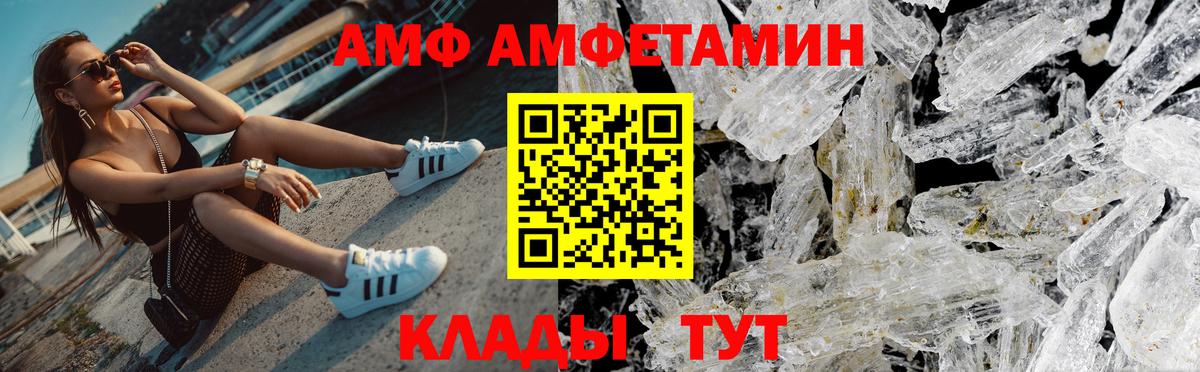 Первитин мет Каменск-Уральский