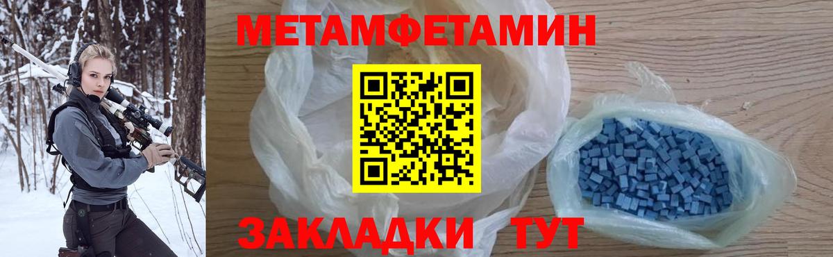 Первитин витя  Вход с VPN  Каменск-Уральский 