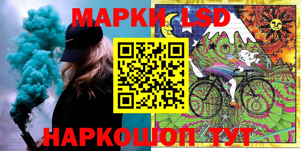 Марки NBOMe 1,5мг Каменск-Уральский