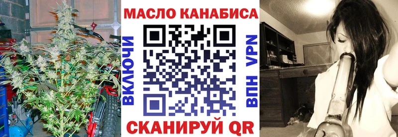 купить закладку  omg сайт  shop официальный сайт  Каменск-Уральский  ТГК гашишное масло 