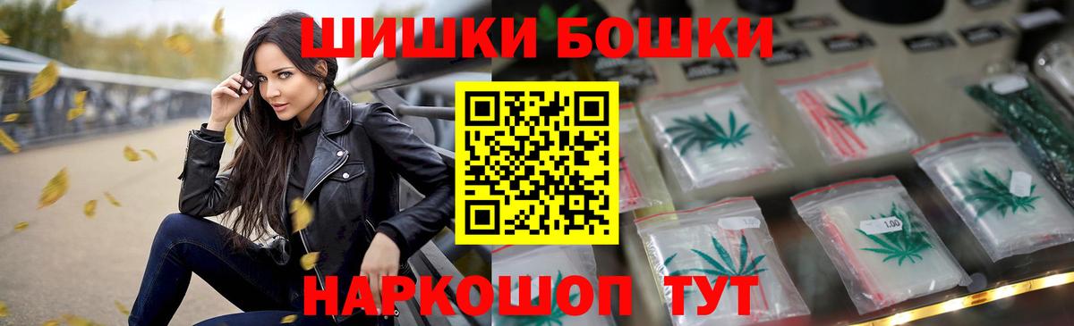Бошки марихуана конопля  Бошки Шишки Amnesia  Вход с VPN  Бошки марихуана ГИДРОПОН  Каннабис марихуана  Каменск-Уральский 